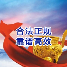 坡头镇讨账公司