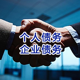坡头镇追债公司
